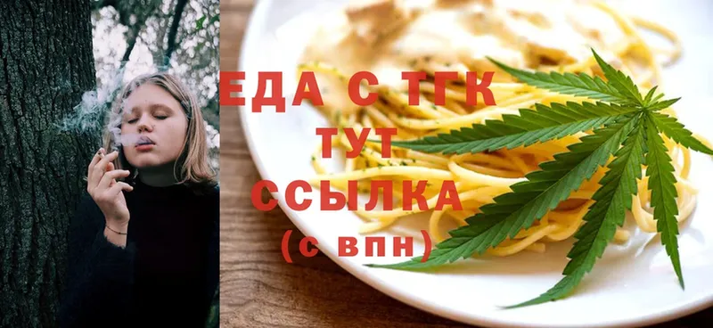 Cannafood марихуана  продажа наркотиков  Опочка 