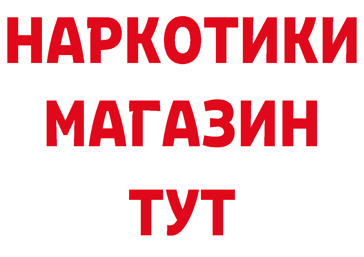 КЕТАМИН VHQ зеркало маркетплейс ОМГ ОМГ Опочка